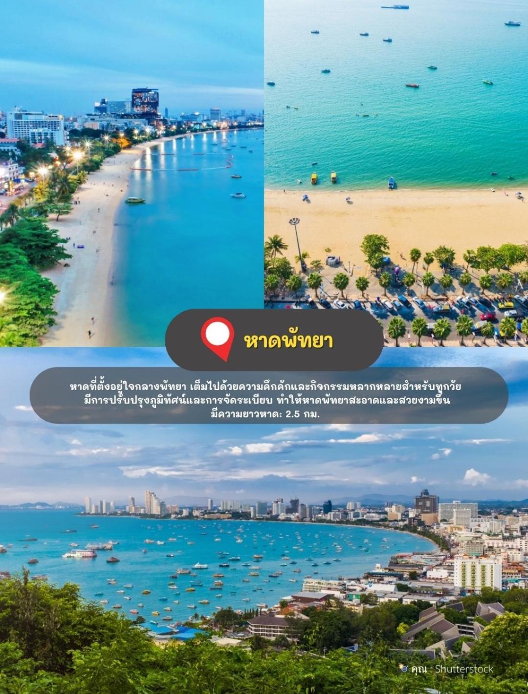 The Golden Ville Boutique Hotel And Spa Pattaya Eksteriør bilde
